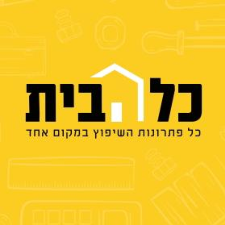 נריה קינן - קבלנים